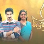 “Karthika Deepam” Actors, Cast & Crew: Roles, Salary
