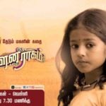 “Mouna Raagam” Actors, Cast & Crew: Roles, Salary
