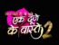 Ek Duje Ke Vaaste 2
