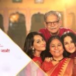 “Dadi Amma.. Dadi Amma Maan Jaao” Actors, Cast & Crew: Roles, Salary