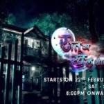 “Raat Ka Khel Saara” Actors, Cast & Crew: Roles, Salary