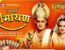 Ramanand Sagar ki Ramayan