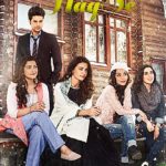 Haq Se (ALTBalaji) Actors, Cast & Crew: Roles, Salary