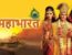 Mahabharat Star Plus