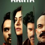 Aarya (Hotstar) Actors, Cast & Crew: Roles, Salary