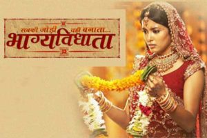 Bhagyavidhaata Poster