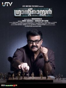 Grandmaster Film Poster