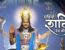 Mahima Shani Dev Ki