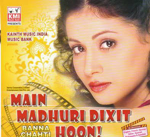 Main Madhuri Dixit Banna Chahti Hoon Film Poster