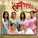 Rakt Sambandh Actors, Cast & Crew: Roles, Salary