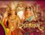 Ramayan