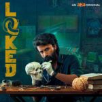 Locked (Aha) Actors, Cast & Crew: Roles, Salary