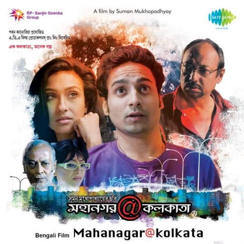 Mahanagar@Kolkata (2010)