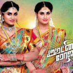 Rettai Roja Actors, Cast & Crew