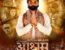 Aashram