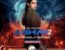 Abhay Season 2