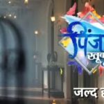 Pinjara Khubsurti Ka Actors, Cast & Crew