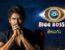 Bigg Boss Telugu