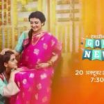 Hamari Wali Good News (Zee TV) Actors, Cast & Crew