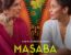 Masaba Masaba