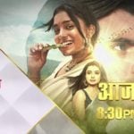 Imlie (Star Plus) Actors, Cast & Crew