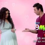 Story 9 Months Ki (Sony TV) Actors, Cast & Crew