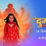 Durga Mata Ki Chhaya (Star Bharat) Actors, Cast & Crew