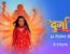 Durga Mata Ki Chhaya