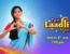 Teri Laadli Main