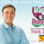 Wagle Ki Duniya (SAB TV) Actors, Cast & Crew