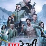 Undekhi (SonyLIV) Actors, Cast & Crew