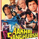 Aakhri Sanghursh