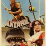 Aatank (1996)