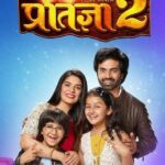Mann Kee Awaaz Pratigya 2 (Star Bharat) Actors, Cast & Crew