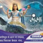Paapnashini Ganga (Ishara TV) Actors, Cast & Crew