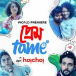 Prem Tame (Hoichoi) Actors, Cast & Crew