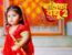 Balika Vadhu Season 2