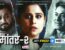 Samantar Season 2