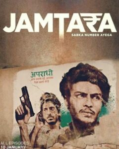Sparsh Shrivastav's Netflix series Jamtara Sabka Number Ayega