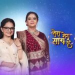 Tera Mera Saath Rahe Cast, Real Name, Actors