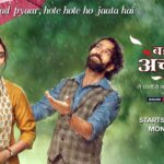 Bade Achhe Lagte Hain 2 Cast, Real Name, Actors