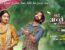 Bade Achhe Lagte Hain 2