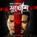 Mukhosh (Hoichoi) Cast, Real Name, Actors