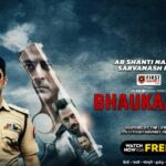 Bhaukaal 2 Cast, Real Name, Actors