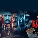 Matsya Kaand (MX Player) Cast, Real Name, Actors