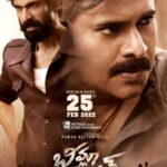 Bheemla Nayak Cast, Real Name, Actors