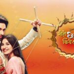 Mose Chhal Kiye Jaaye Cast, Real Name, Actors