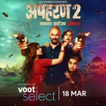Apharan 2 (Voot) Cast, Real Name, Actors