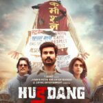Hurdang Cast, Real Name, Actors