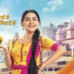 Mithai (Zee TV) Cast, Real Name, Actors